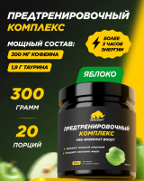 Предтренировочный комплекс PRIMEKRAFT PRE-WORKOUT BOOSTсо вкусом «Яблоко», банка 300гр