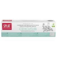 Зубная паста Splat Professional "Сенситив", для чувствительных зубов 100 мл