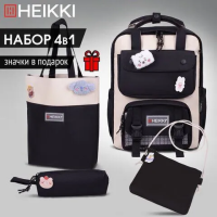Рюкзак HEIKKI COMBO (ХЕЙКИ), сумка-шоппер, косметичка, пенал в подарок, бело-черный, 272565