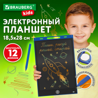 Электронный планшет для рисования "BRAUBERG KIDS", диагональ 12 дюймов, 18,5х28 см, ЦВЕТНОЙ, 665303