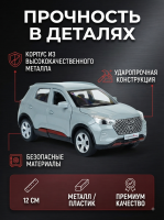 Машинка металлическая инерционная Chery Tiggo 4 pro, 12 см, серебристая, Технопарк