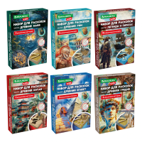 Набор для раскопок "Мир" 16х23 см, 6 видов, ассорти, BRAUBERG KIDS