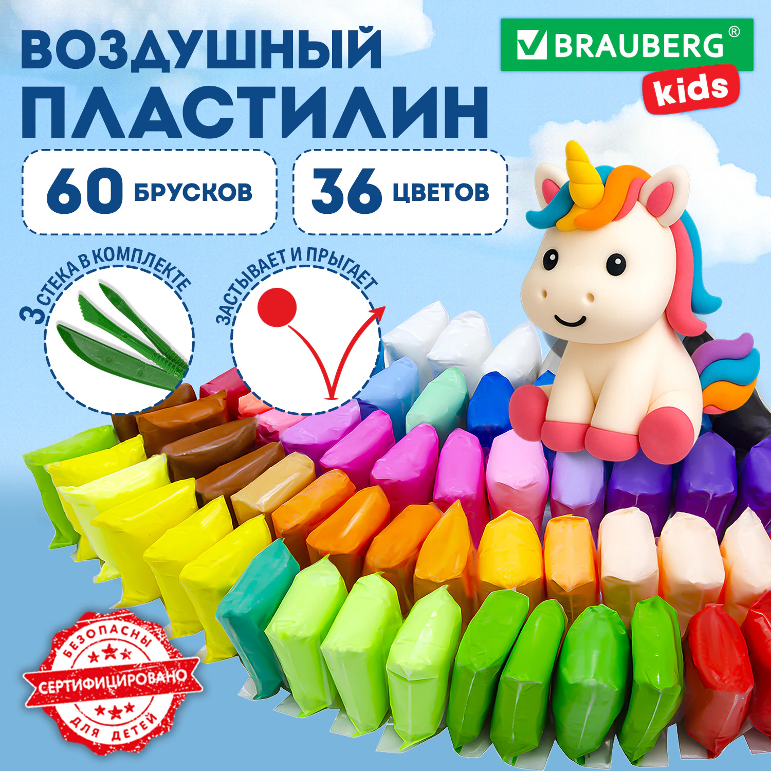 Воздушный пластилин BRAUBERG 60 цветов