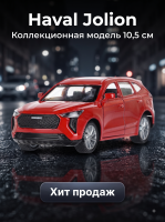 Машинка металлическая инерционная Haval Jolion 10,5 см, красная, Технопарк 