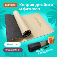 Коврик DASWERK для йоги и фитнеса спортивный двухцветный, ТПЭ, 183x61x0,6 см, бежевый/чёрный, 680030