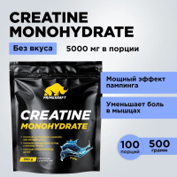 Креатин моногидрат Prime Kraft Creatine Monohydrate 100% (чистый), 500 гр