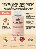 Биологически активная добавка (БАД) к пище PrimeKraft "Феррум Актив" (FERRUM ACTIVE), банка 90 капс.