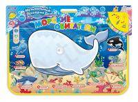 Обучающий коврик с рисованием "Умный Я" - Морские обитатели (звук)