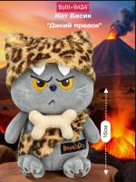 Мягкая игрушка Budi Basa Кот Басик "Дикий предок" KsE-001