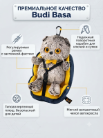 Брелок Кот Басик в автокресле, Budi Basa