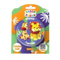 Набор для лепки "Жираф и львенок", 297968