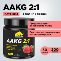 Аминокислота Prime Kraft AAKG 2:1, strawberry (клубника) 200 г