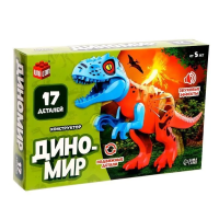Конструктор UNICON "Диномир", 17 деталей, тиранозавр, звуковые эффекты   7761146