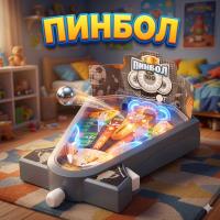 Игра настольная "Пинбол" Полесье, со светом и звуком, в коробке