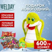 Подарок новогодний "WELDAY" ЗЕЛЕНОГЛАЗКА "Мягкая игрушка-символ 2025 года", НАБОР конфет 600 г 