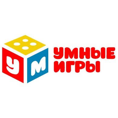 Умные игры Умные игры