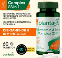 БАД к пище PLANTAGO Витаминно-минеральный комплекс от А до Zn 60 таб