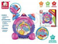 Будильник "Мое время" (со светом и звуком)