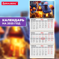 Календарь квартальный на 2025 г.,BRAUBERG, 3 блока, 3 гребня, с бегунком, мелованная бумага"Уют"