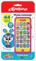 Мультиплеер Азбукварик Веселое диско
