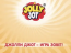 JOLLY JOT
