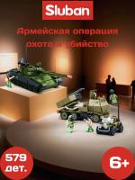 Конструктор Sluban "Военная миссия" (579 дет.) M38-B1259
