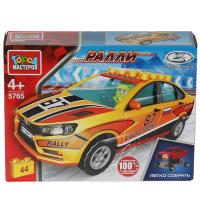 Город мастеров, Конструктор - LADA Vesta ралли, 44 дет., 5765-CY