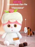 Мягкая игрушка Budi Basa Кошечка Ли-Ли "Лакомка", LkE-002