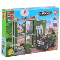 Город мастеров, Конструктор военная база, с фигурками (164 детали), 7092-JS