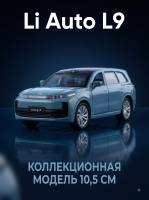Машинка металлическая инерционная Ii auto l9, 10,5см, голубая, Технопарк 