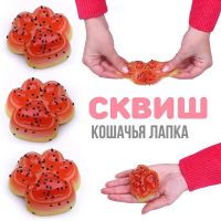 Игрушка - Антистресс "Таба Лапка Арбузная" 00-5326