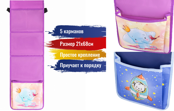 Скоро в ДЕТСКИЙ САД