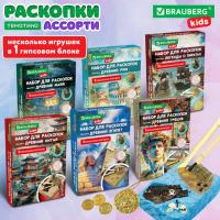 Набор для раскопок "Мир" 16х23 см, 6 видов, ассорти, BRAUBERG KIDS