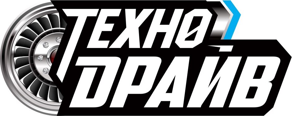 ТехноДрайв