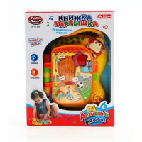 Книжка Мартышка обучающая (со светом и звуком)