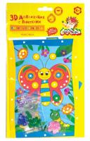 Каляка-Маляка, Набор для творчества Бабочка - аппликация с пайетками (А5, 6 видов пайеток), НПБКМ