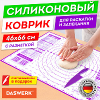 Коврик DASWERK силиконовый для раскатки/запекания 46х66 см, фиолетовый, ПОДАРОК пластиковый нож