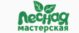 Лесная мастерская