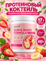 Протеиновый коктейль Plantago Beauty для похудения Slim&Shape Formula Клубнично-банановый смузи