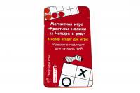 Магнитная настольная игра "Крестики нолики + Четыре в ряд"