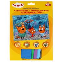 Мульти Арт, Набор для детского творчества Три Кота - аппликация мягкая мозаика (17х23см), 100-AMP-TC