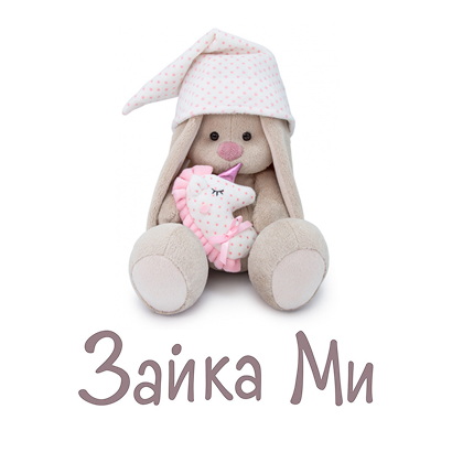 Зайка ми (Zaika mi)