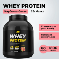 Протеин сывороточный PRIMEKRAFT Whey Protein, «Клубника-банан» (Strawberry-banana), 1800 гр, банка