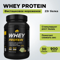 Протеин сывороточный PRIMEKRAFT Whey Protein, Фисташковое мороженое, 900 г., банка