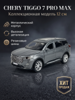 Машинка металлическая инерционная Chery Tiggo 7 pro max, 12см, серебристая, Технопарк