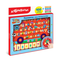 Планшетик Азбукварик Азбука Веселый автобус