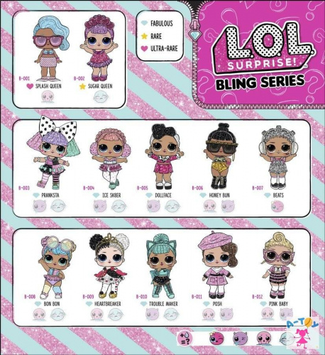 LOL Surprise Bling series A Toy.ru