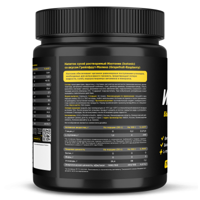 купить Изотонические смеси Prime Kraft Isotonic (750 г) Грейпфрут-Малина 