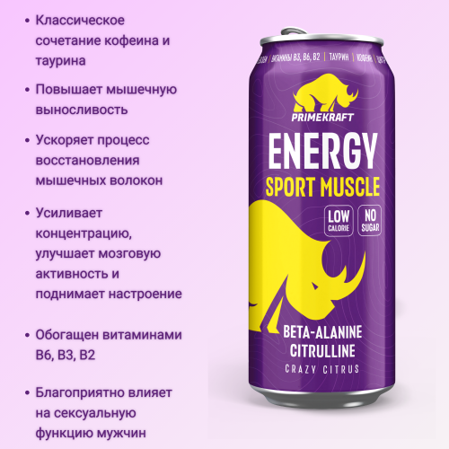 купить Энергетический напиток Prime Kraft «Energy Sport Muscle» 6*450 мл