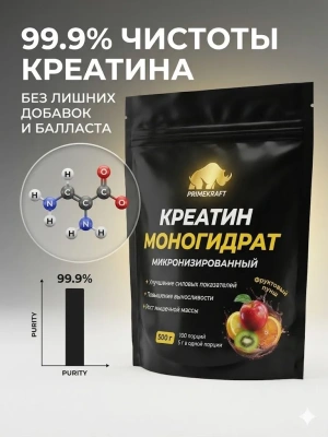 купить Креатин моногидрат Creatine Monohydrate со вкусом «Фруктовый пунш» (Fruit punch), дойпак 500 г